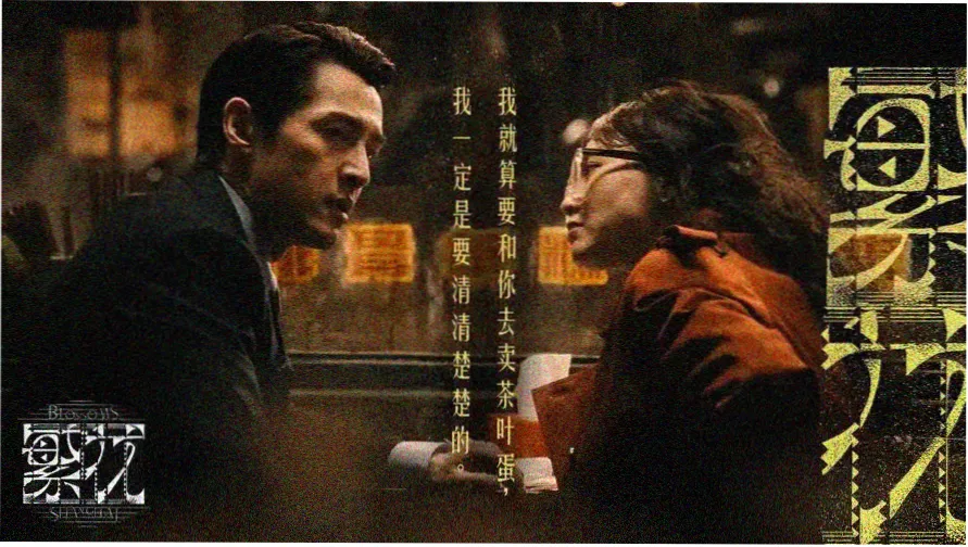本周精选字幕整理贴纸墙横幅