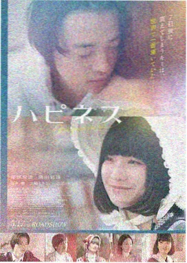 长镜头里的旧码头长片字幕贴纸