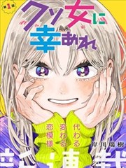 原作分镜对照手册贴纸