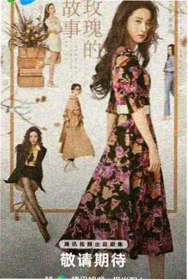 旧城线人第十二集字幕贴纸