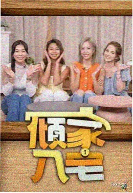 综艺字幕层级规范发布配图